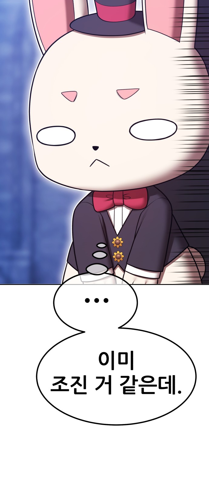 77 페이지