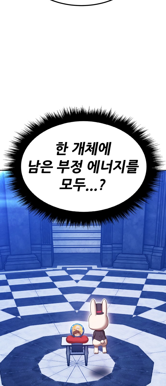 84 페이지