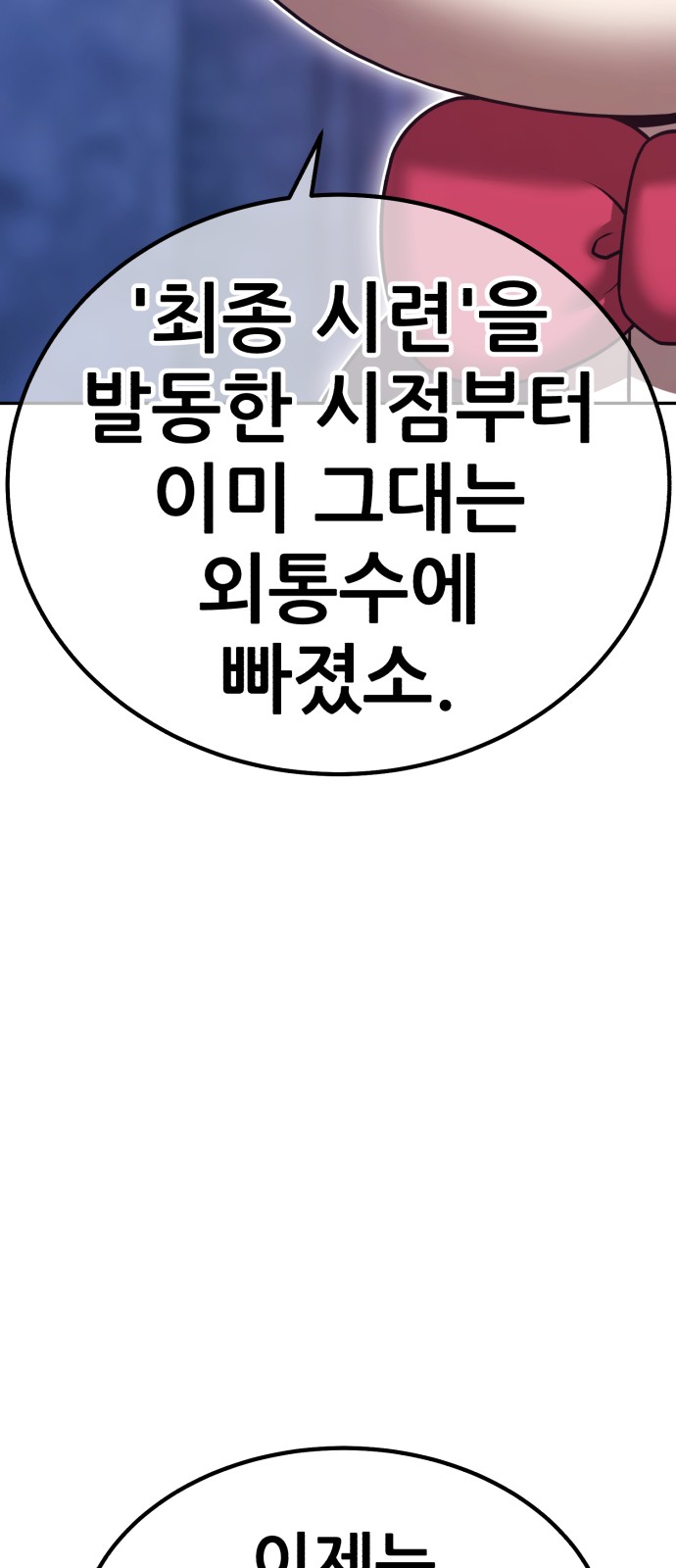 88 페이지