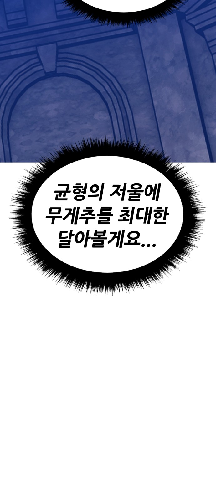 92 페이지