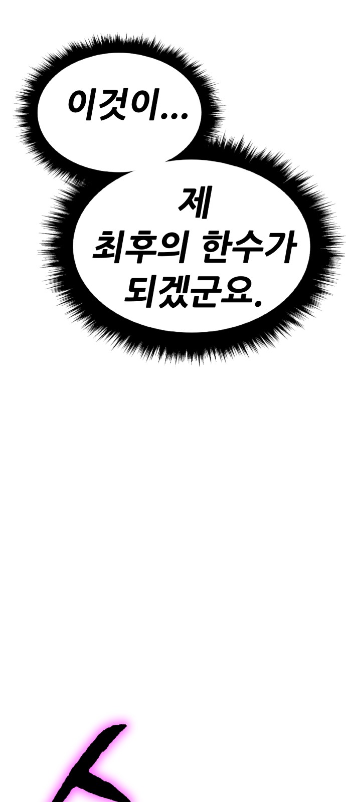 93 페이지