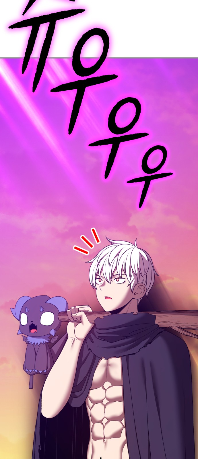 94 페이지