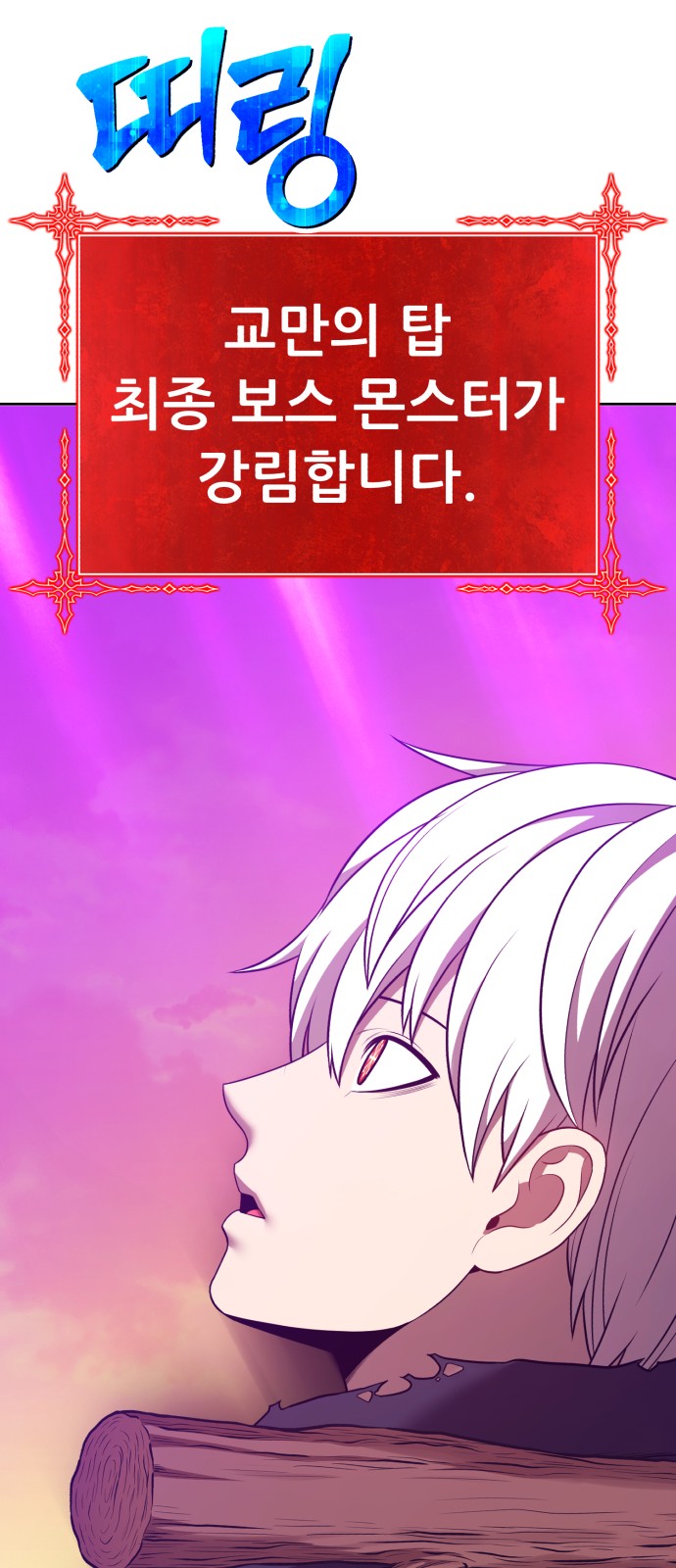 97 페이지