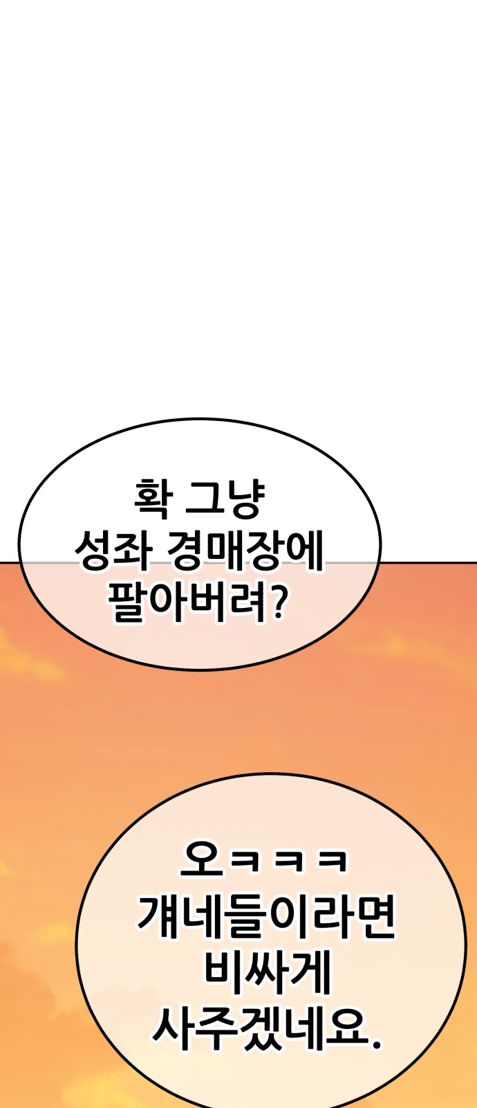 100 페이지