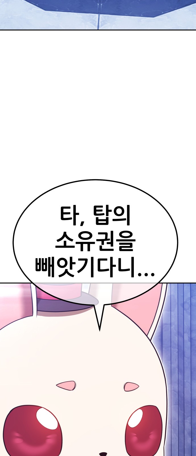 104 페이지