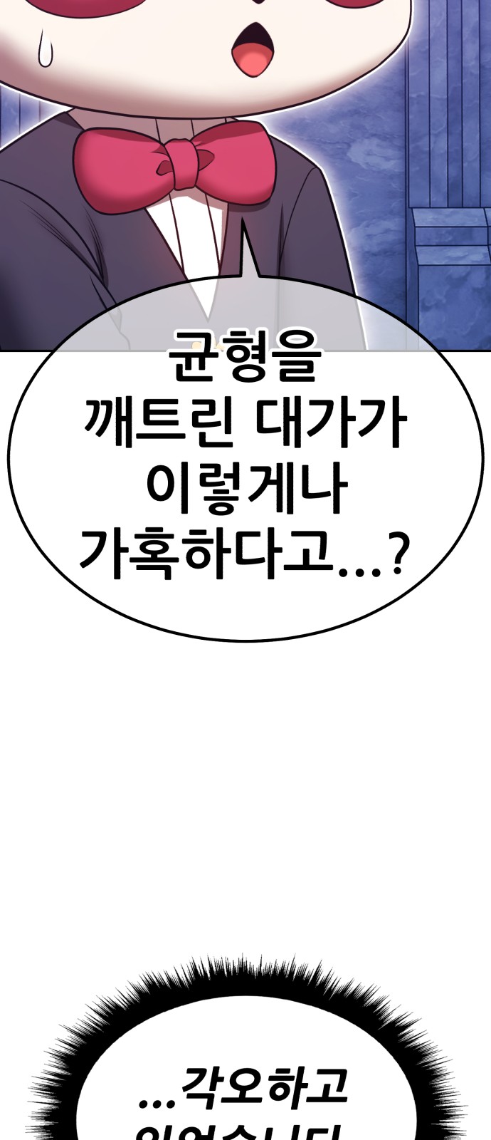 105 페이지
