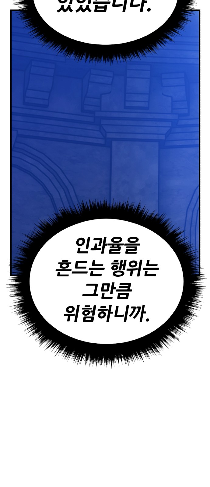 106 페이지