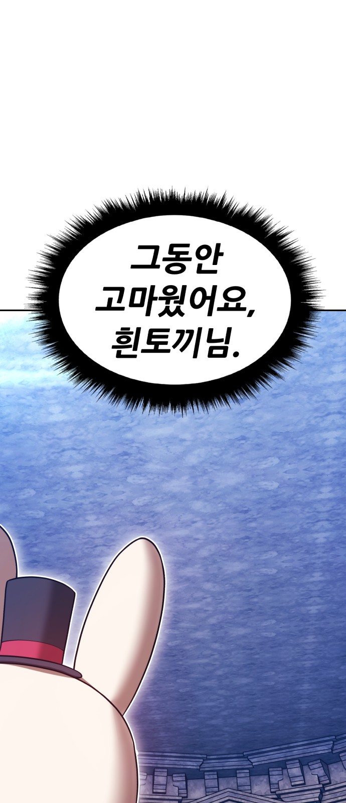 107 페이지