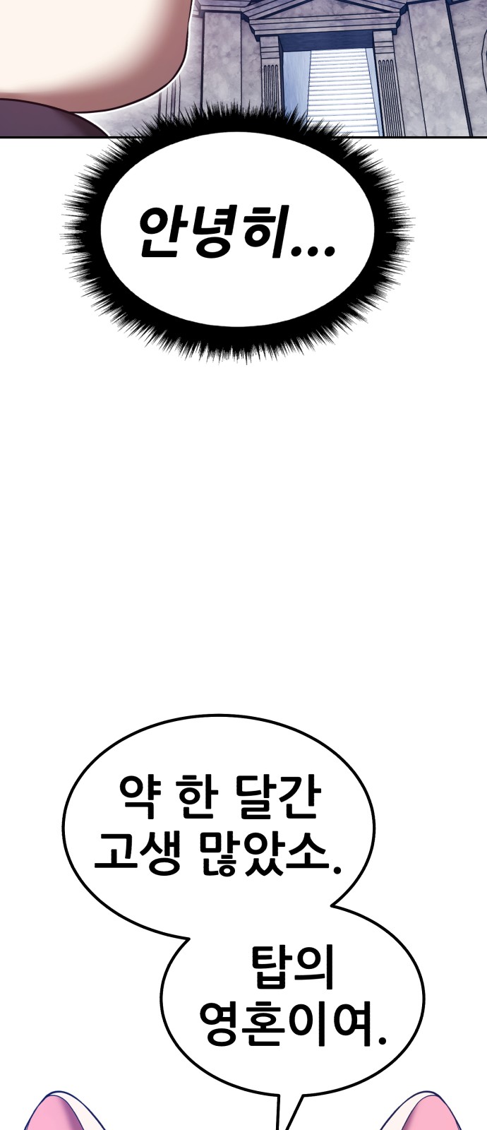 108 페이지