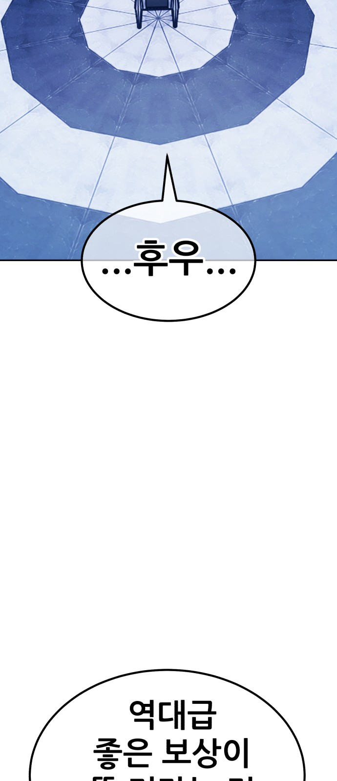 111 페이지