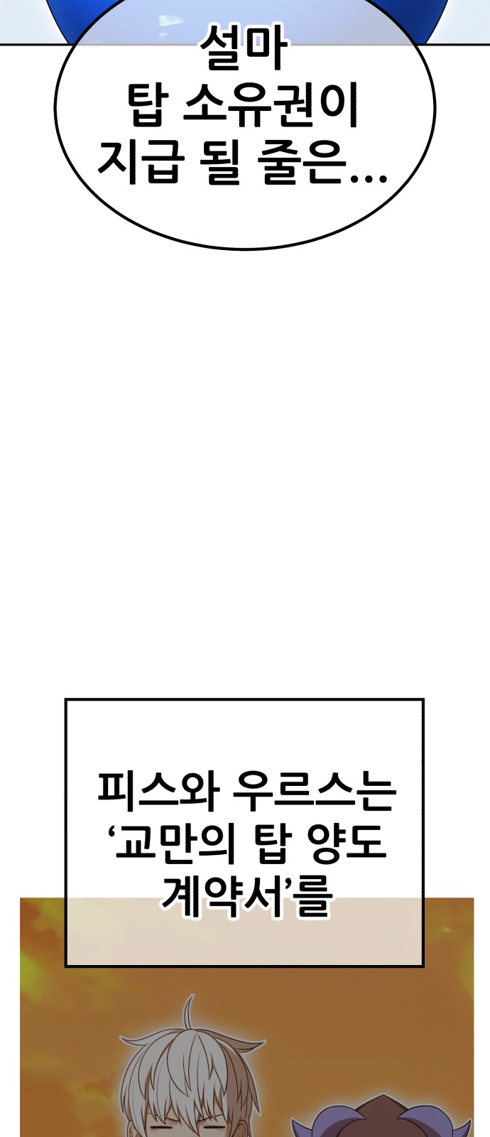 113 페이지
