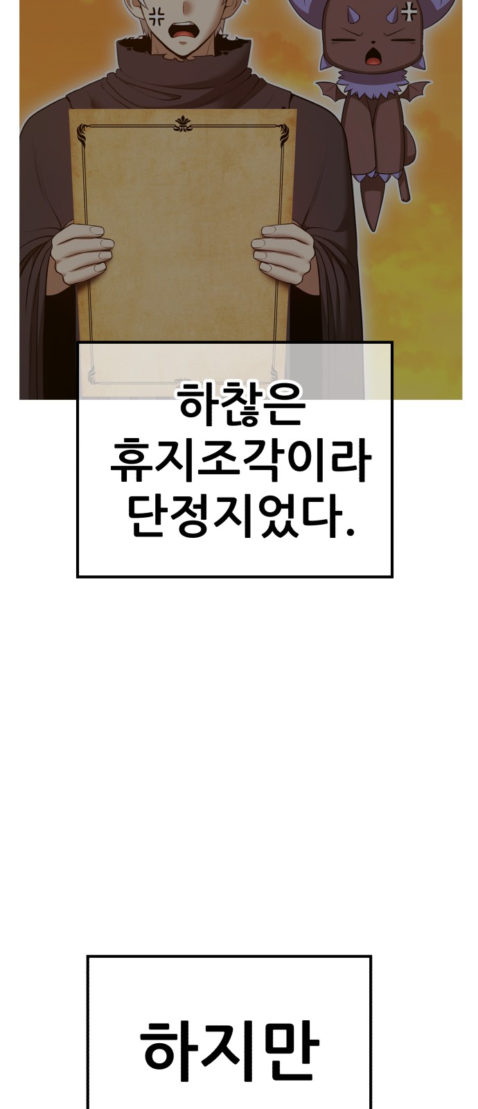114 페이지