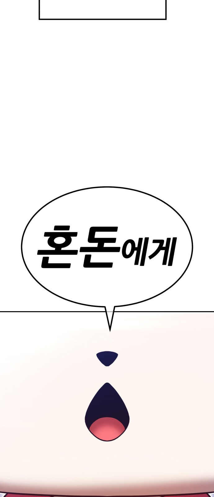 115 페이지