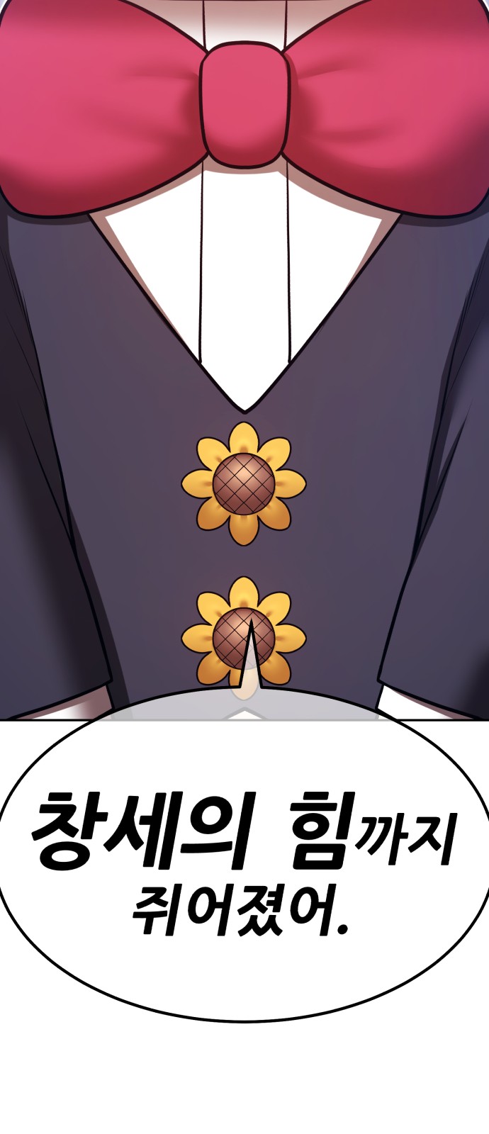 116 페이지