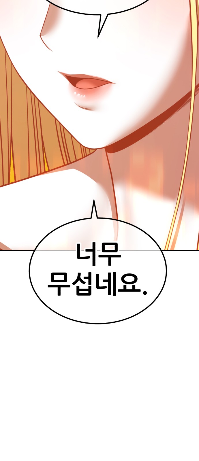 122 페이지