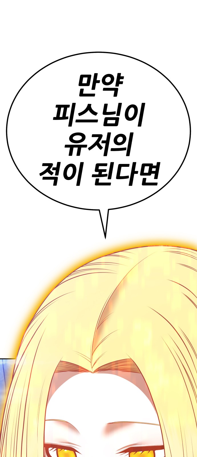 123 페이지