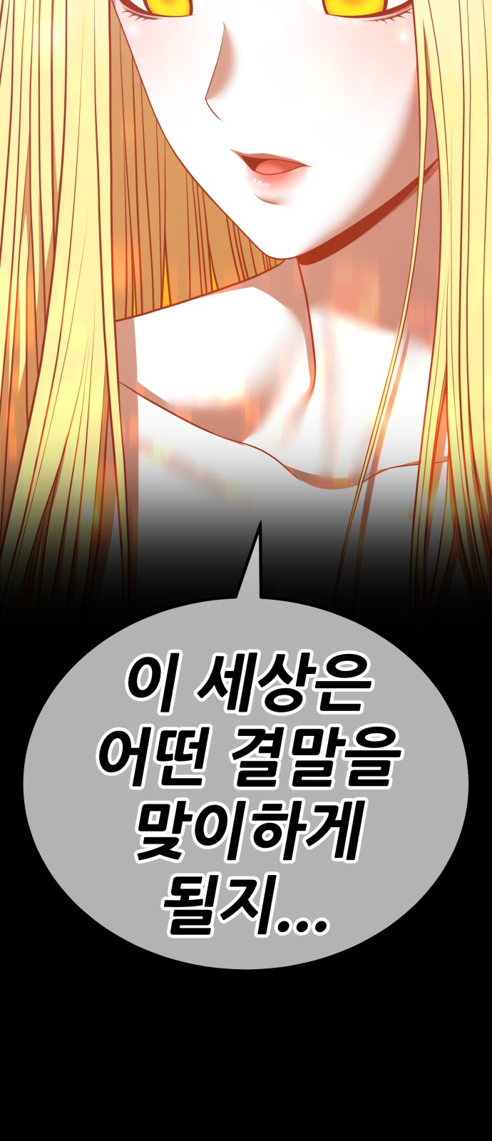 124 페이지