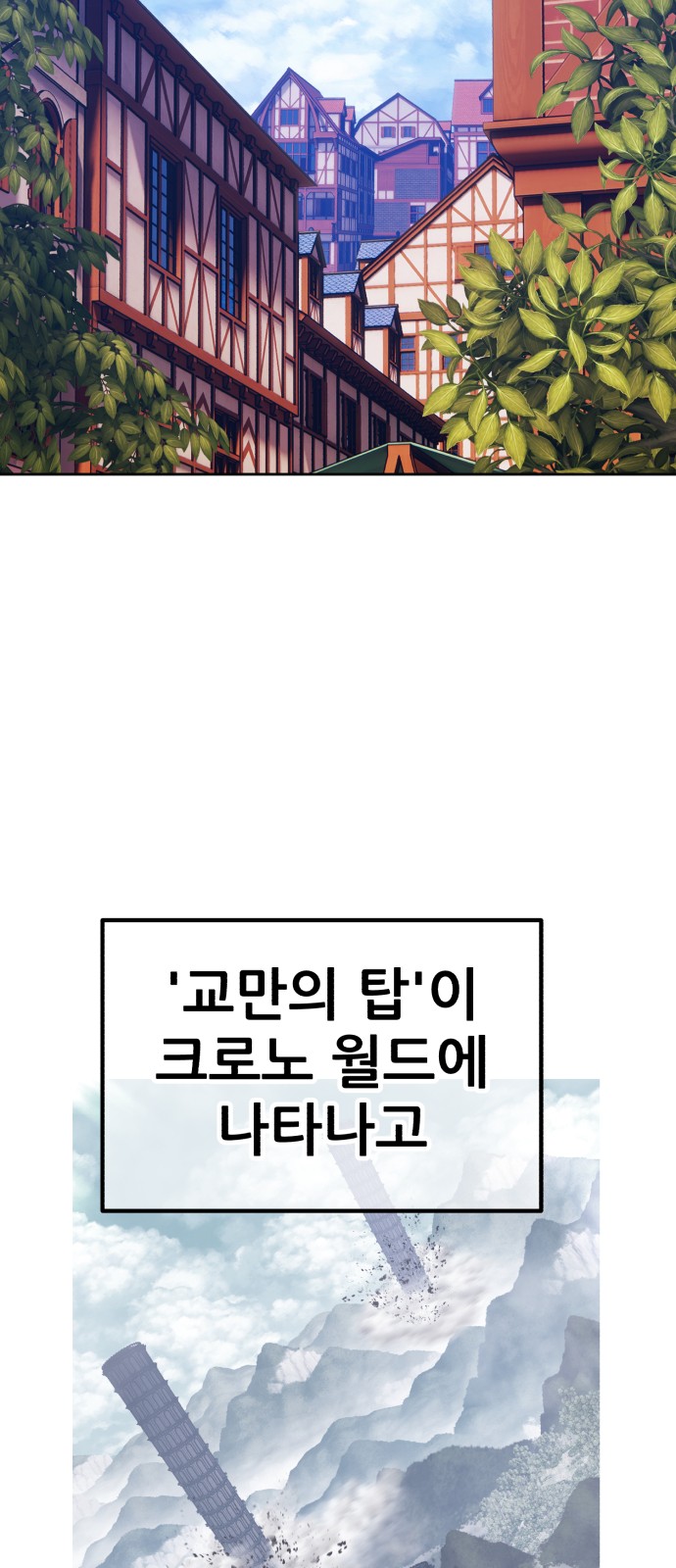 127 페이지
