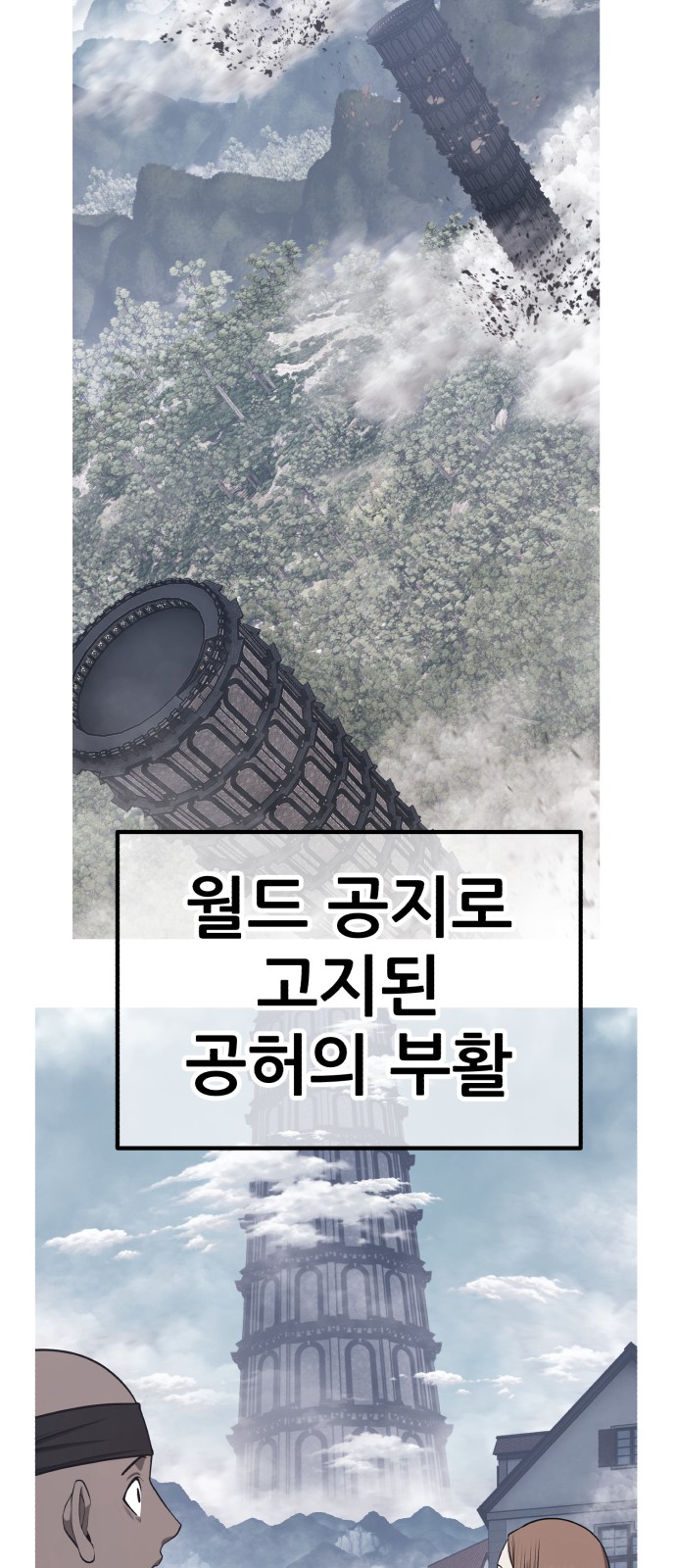128 페이지