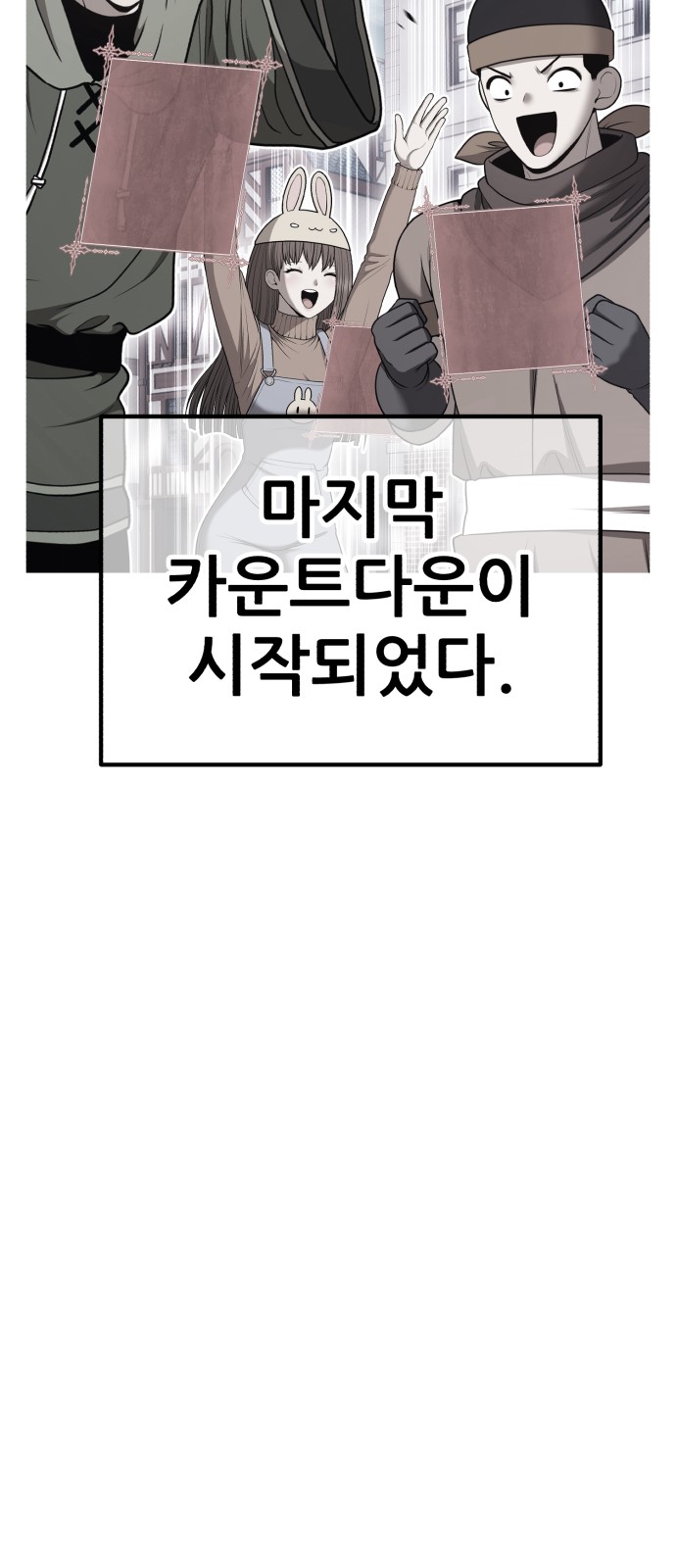130 페이지