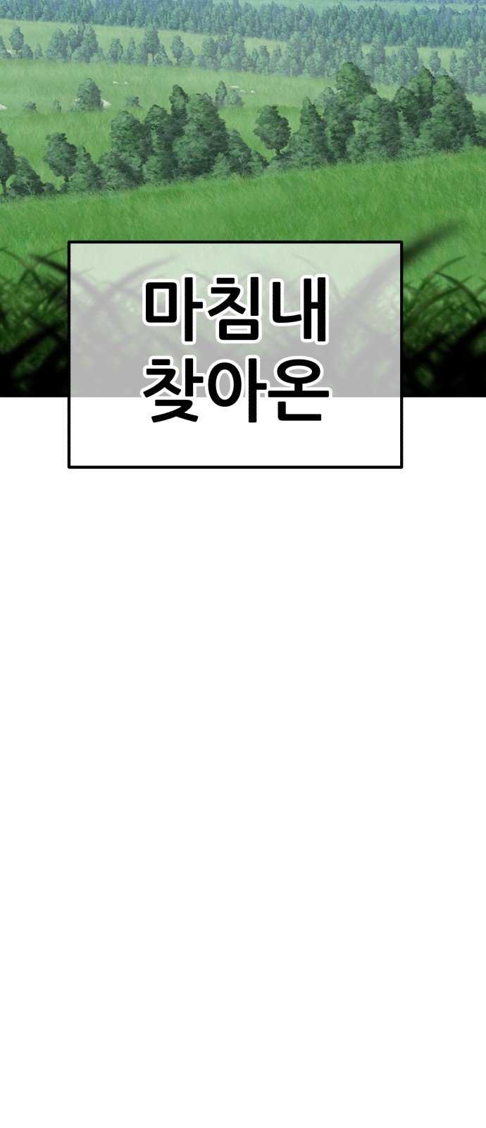 135 페이지