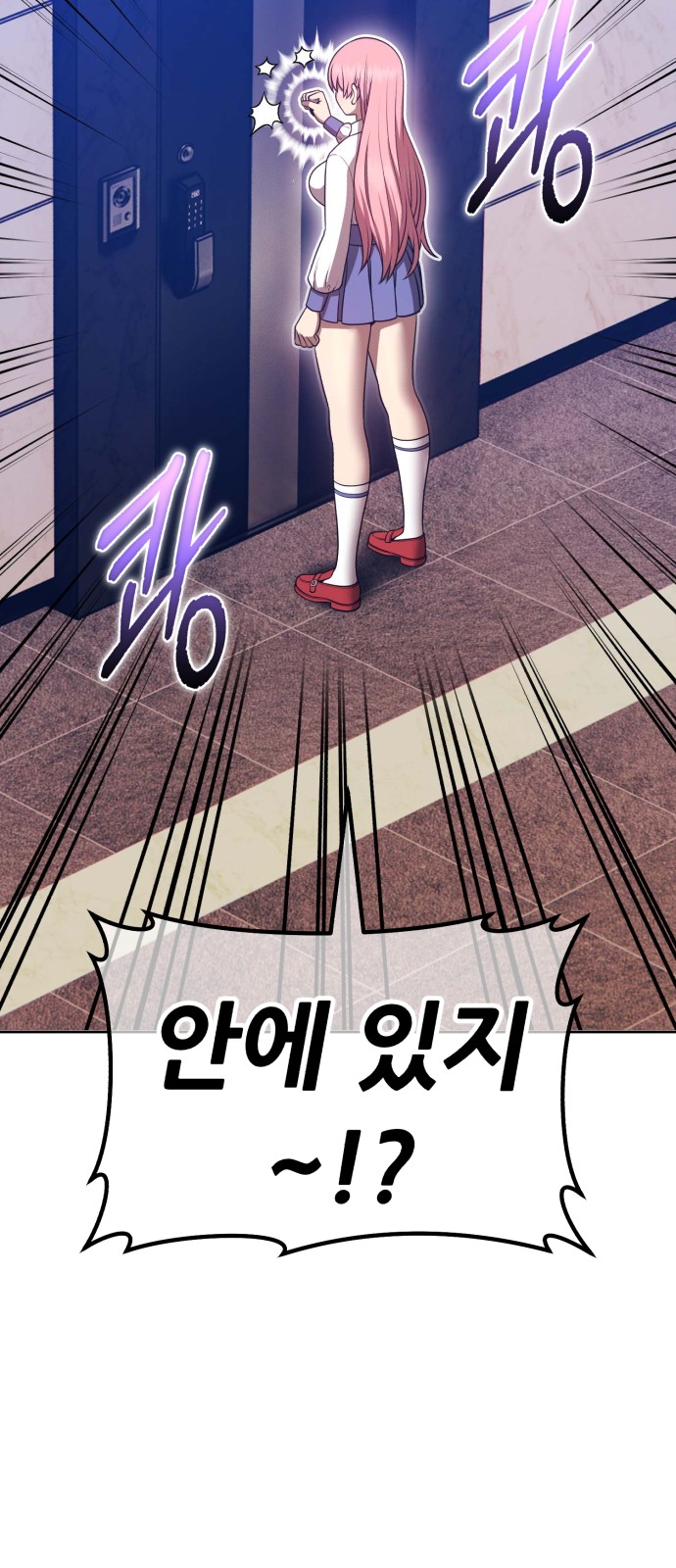 140 페이지