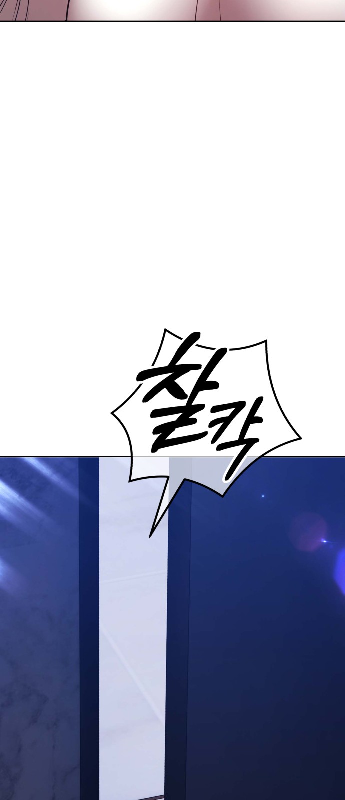 142 페이지