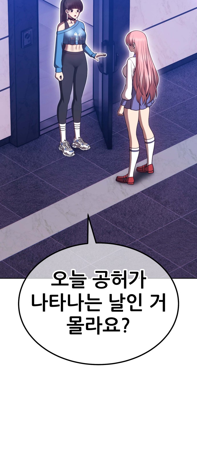 146 페이지