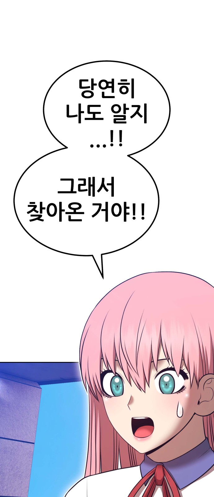 147 페이지