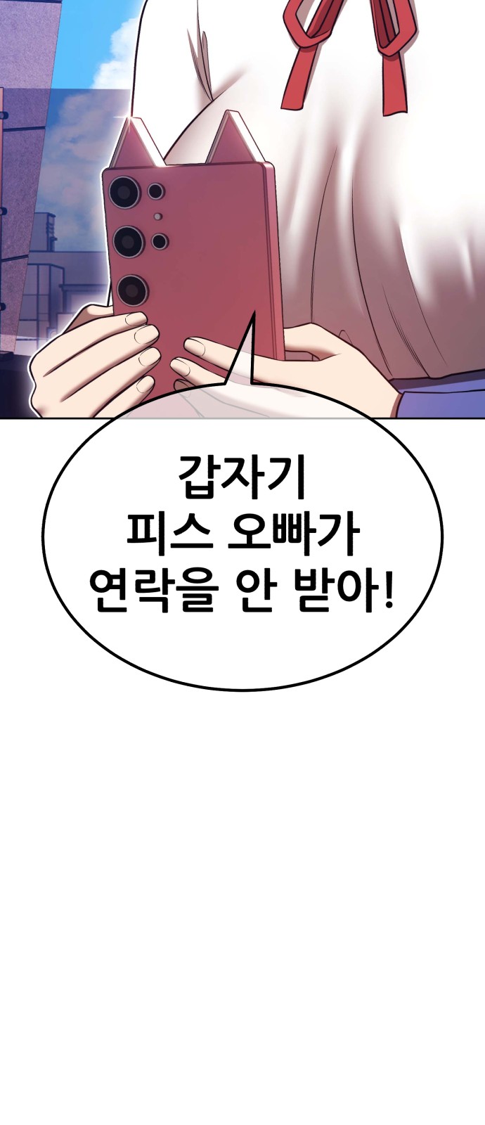 148 페이지