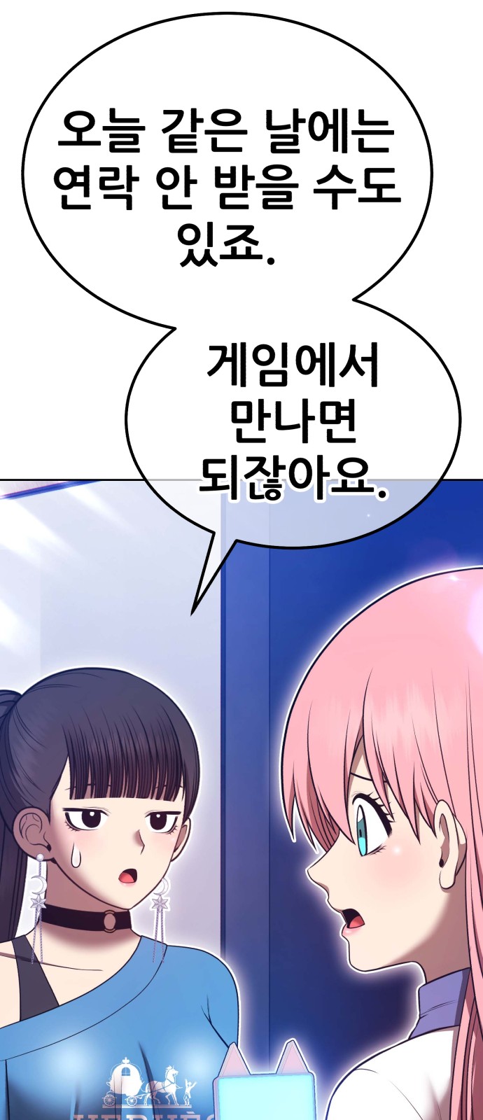 149 페이지