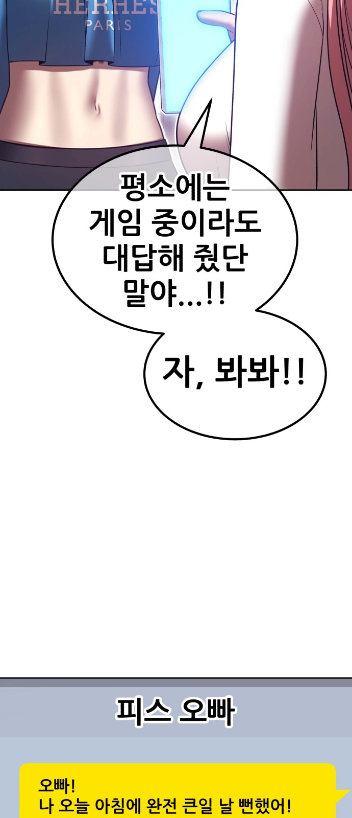 150 페이지