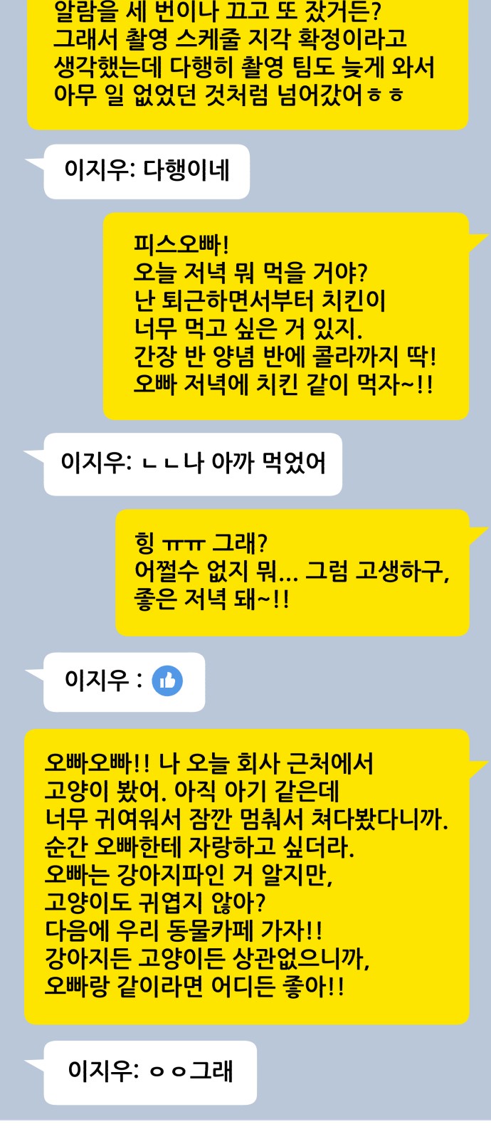151 페이지