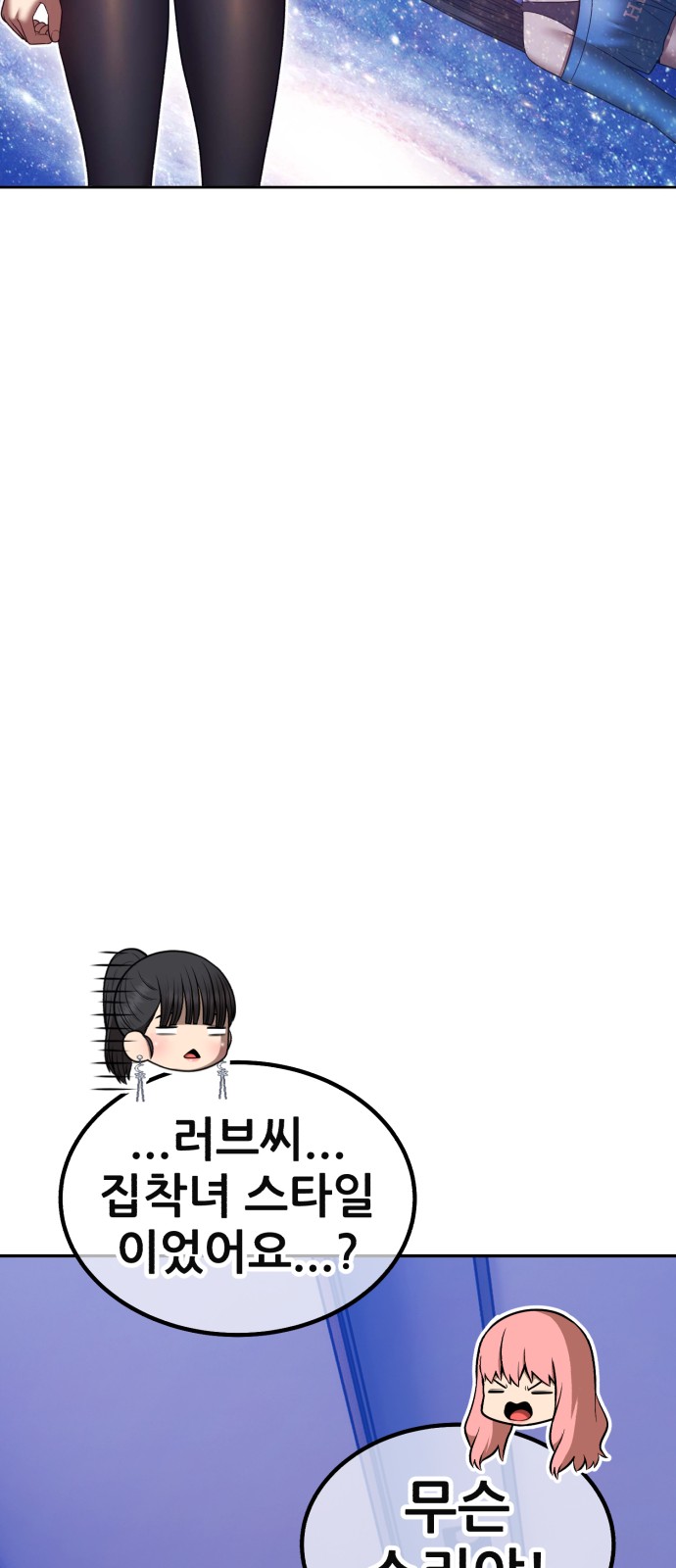 153 페이지