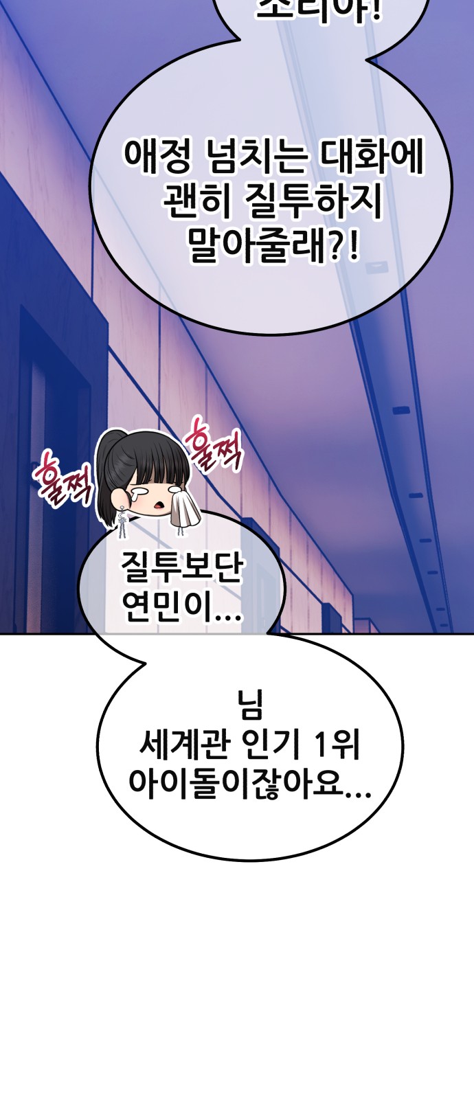 154 페이지