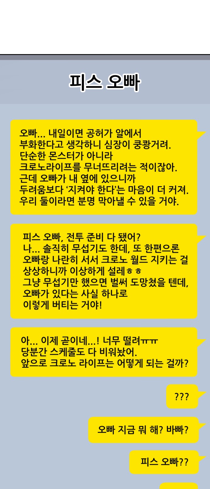 155 페이지