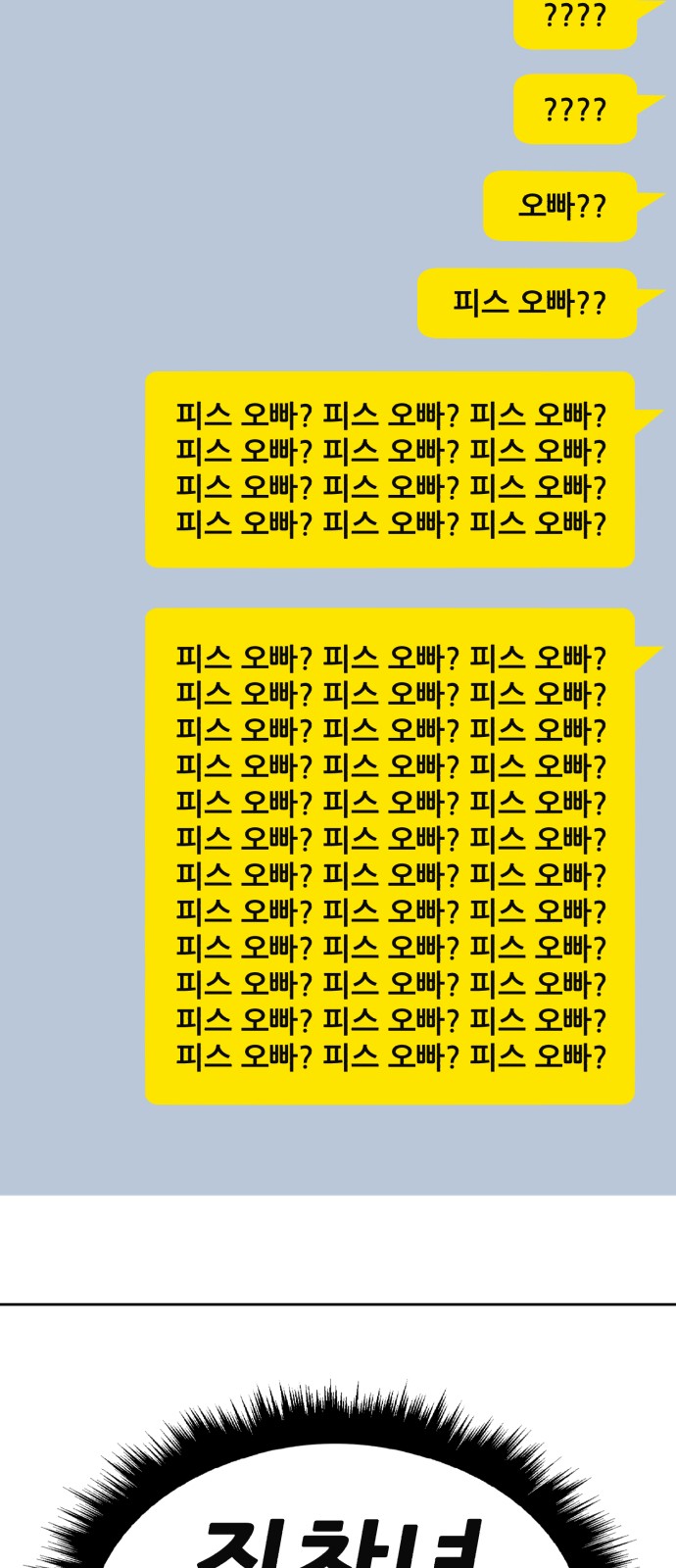 156 페이지