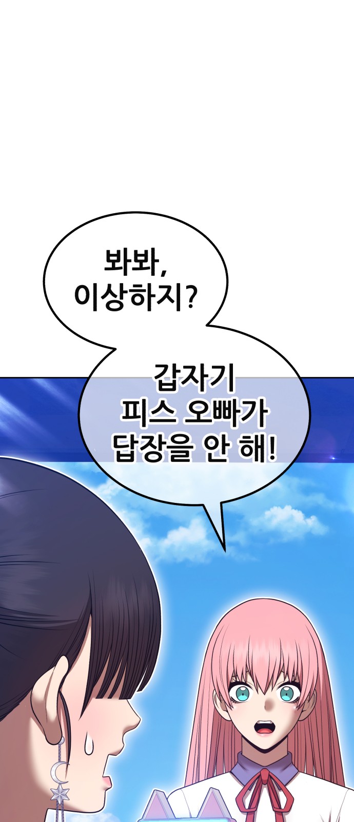 158 페이지