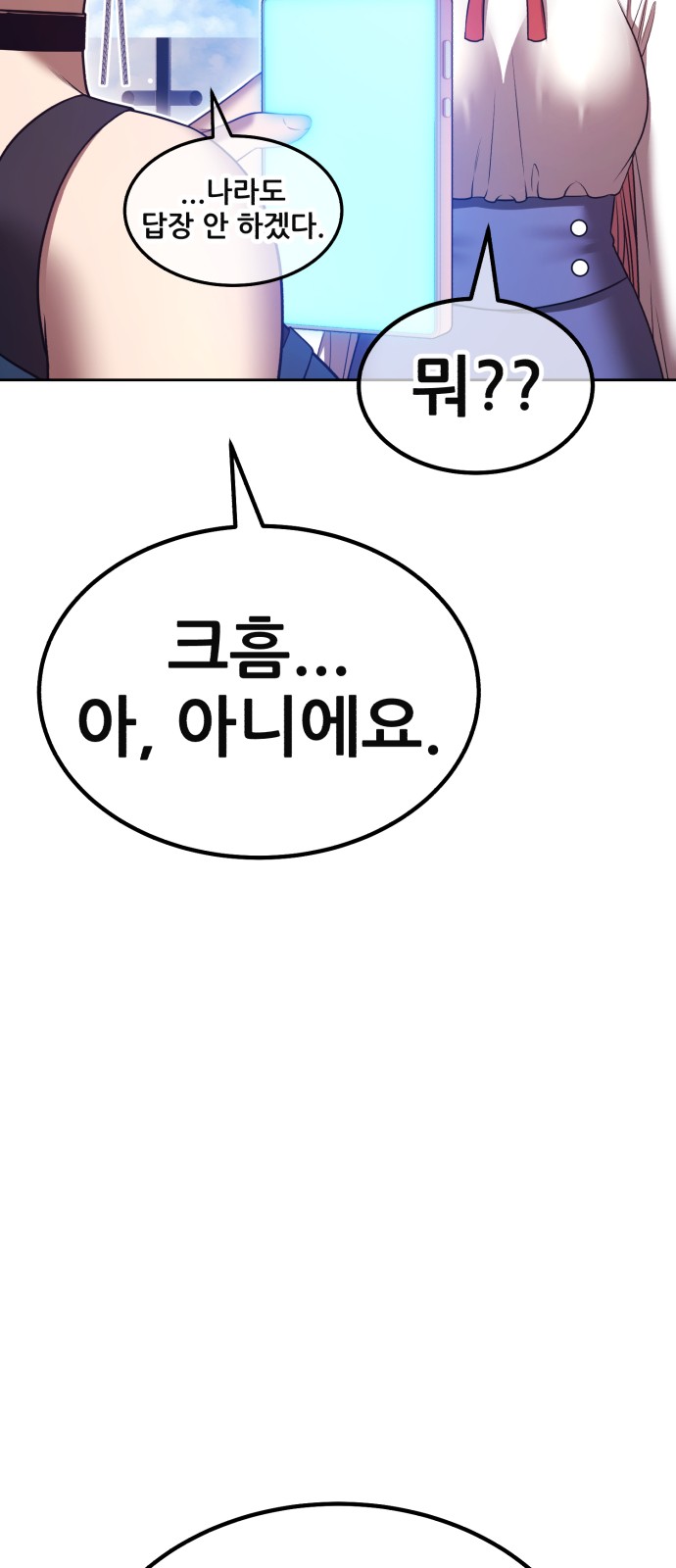 159 페이지