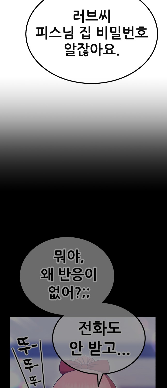 163 페이지