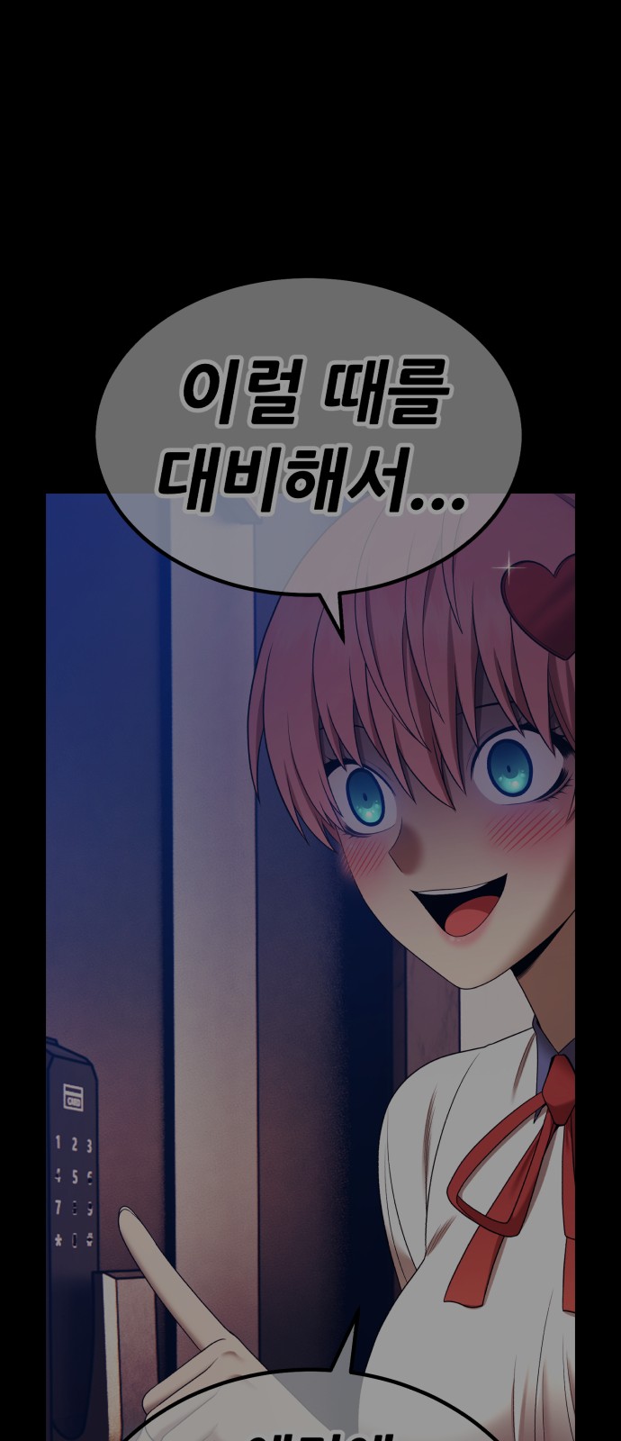 165 페이지