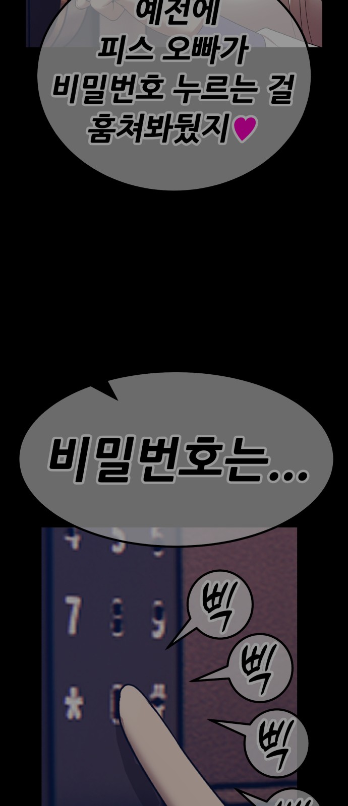 166 페이지