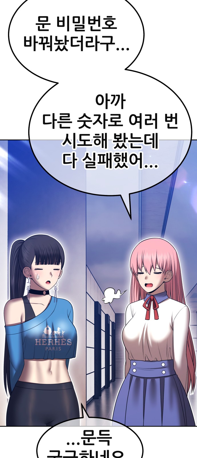 168 페이지