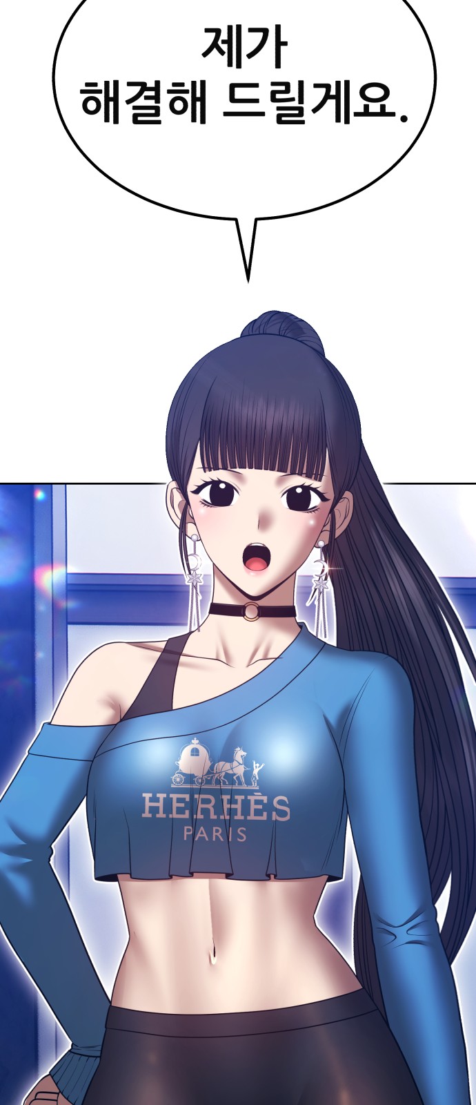 171 페이지