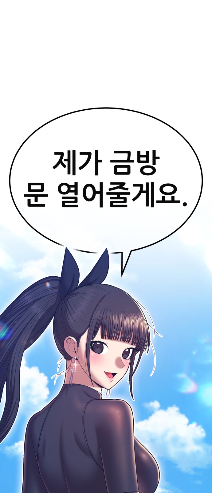 176 페이지