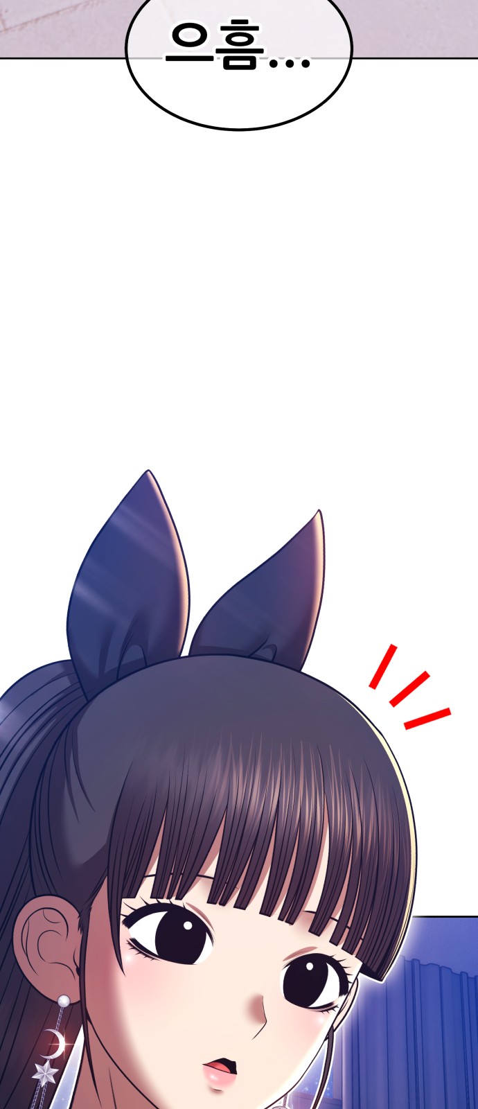188 페이지
