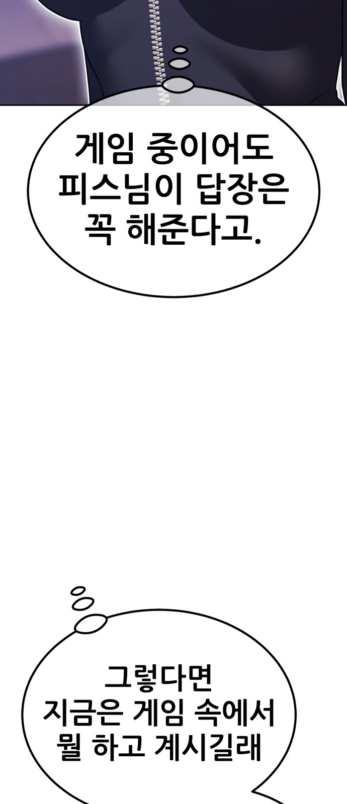 194 페이지