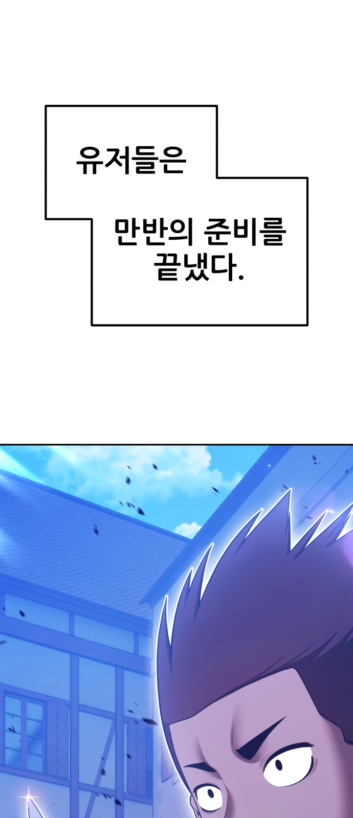 205 페이지