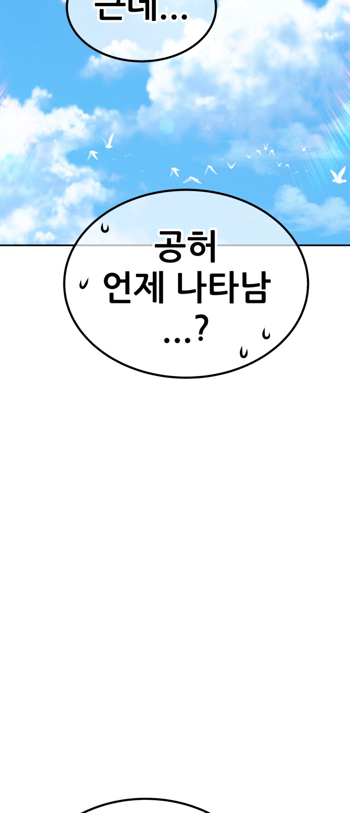 210 페이지