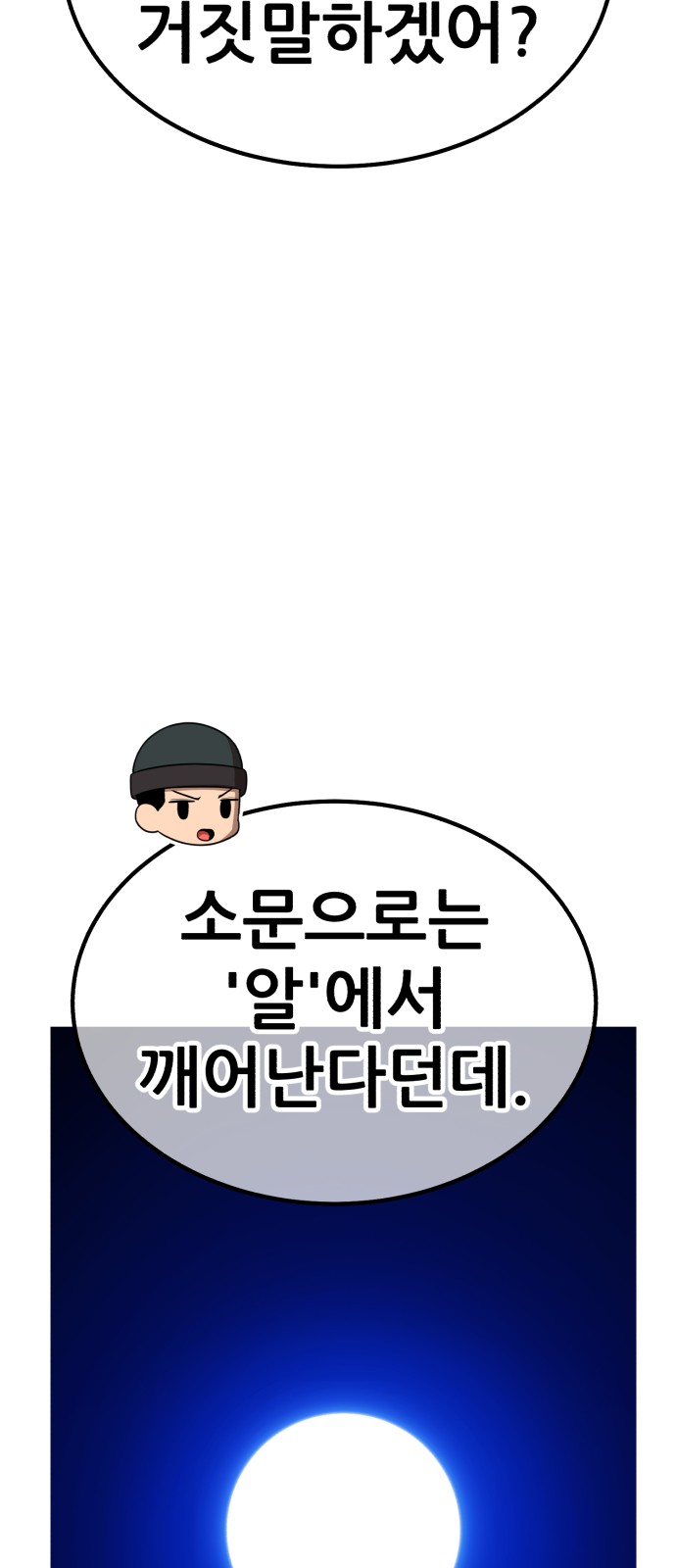 212 페이지